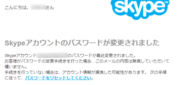 クリックすると窓を閉じます