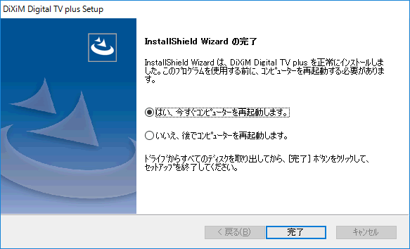 クリックすると窓を閉じます