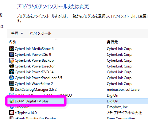 クリックすると窓を閉じます