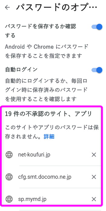 クリックすると窓を閉じます