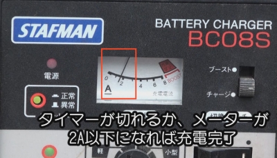 マリナー ベット あらゆる種類の バッテリー 自動車 充電 I Marusho Jp