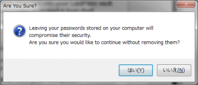 ブラウザに保存したパスワードは消さなくていいのか？との問