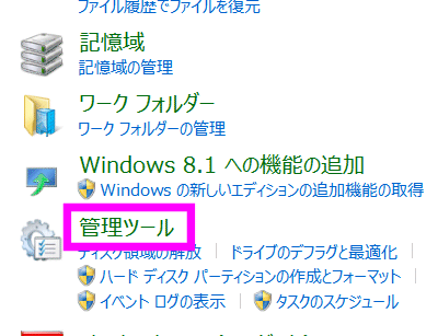 クリックすると窓を閉じます