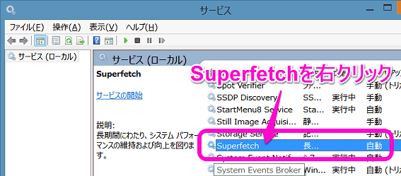 クリックすると窓を閉じます