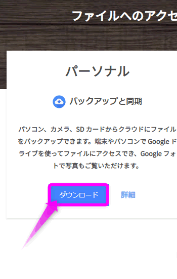 クリックすると窓を閉じます