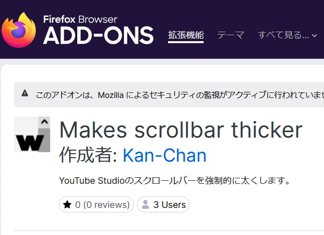 Makes scrollbar thicker