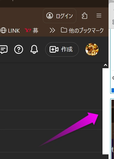 スクロールバーが太くなった