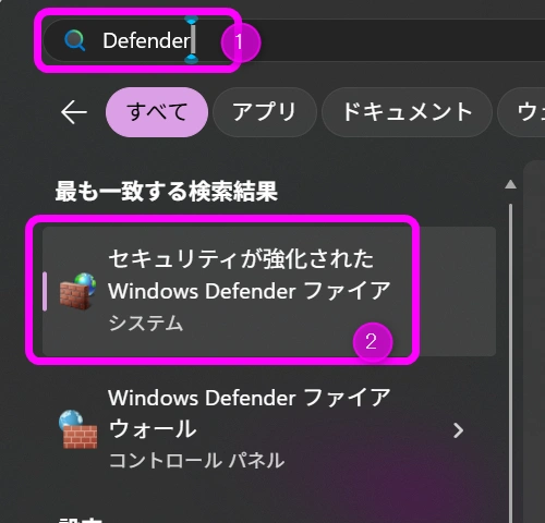 セキュリティが強化された