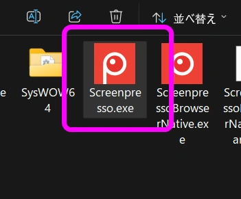 プログラム本体が見つかった